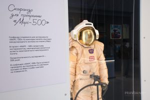 Выставка «Атом. Будущее»