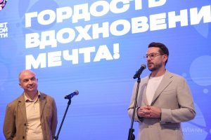 Выставка «Атом. Будущее»