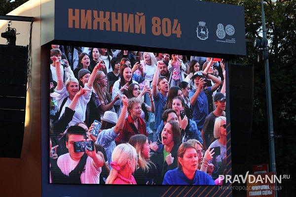 Нижний Новгород отметил 804-летие