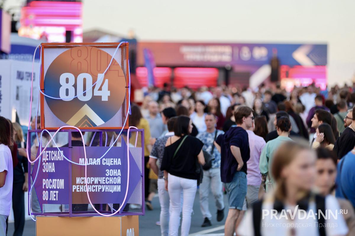 Максим Герасимов