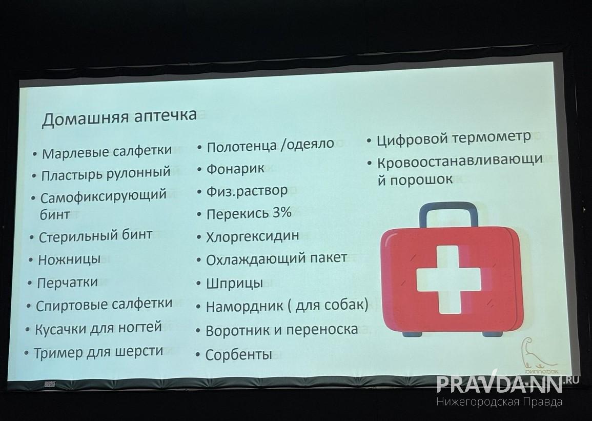 Никогда не знаешь, что может потребоваться в экстренной ситуации