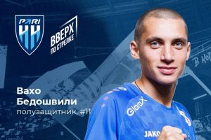 ФК «Пари НН» грозит международный скандал из-за грузинского игрока