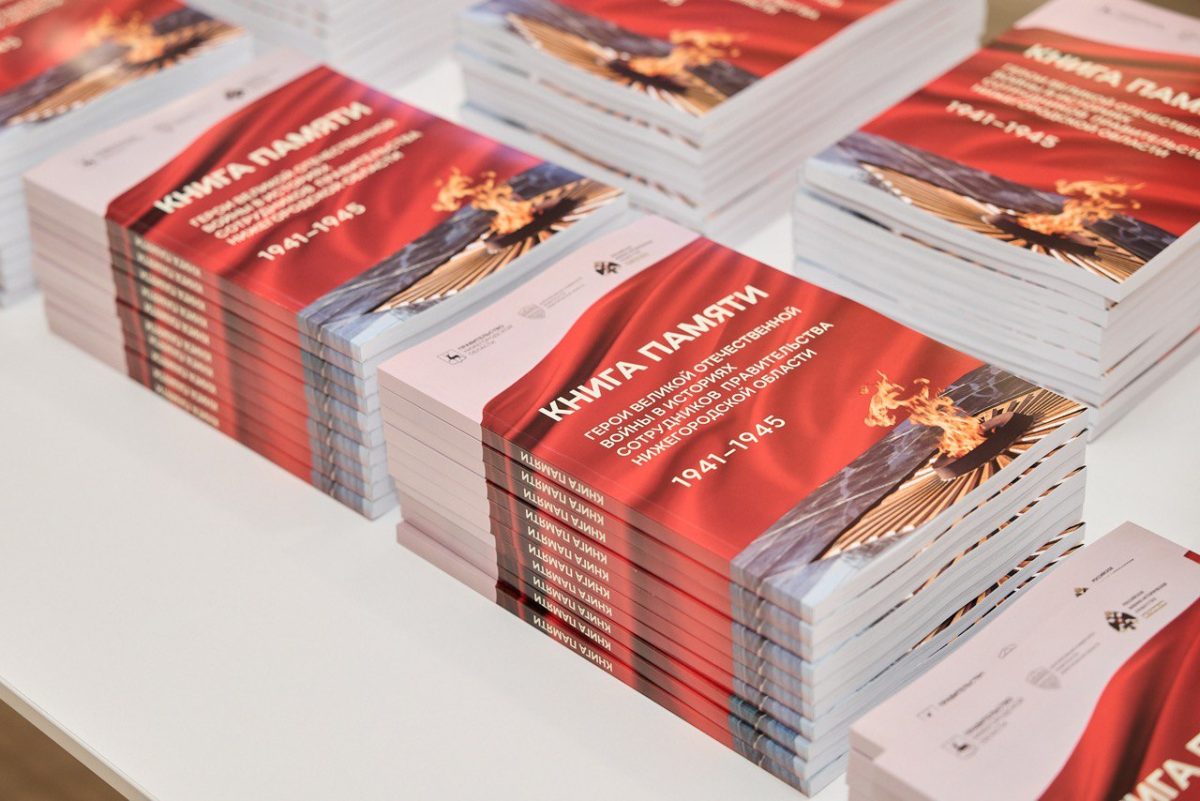 Презентация книги о героях Великой Отечественной войны состоялась в КУПНО