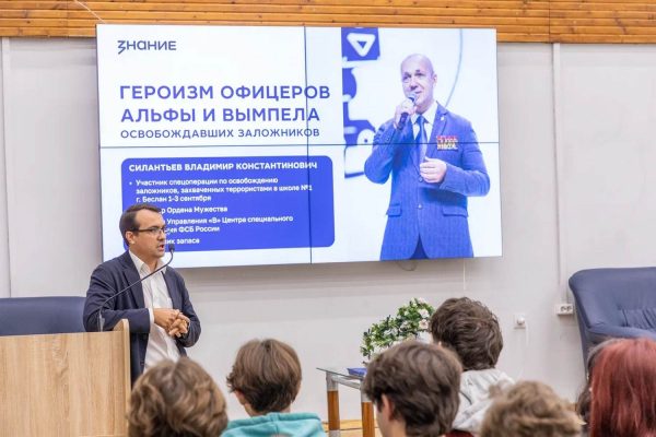 Лекции с ветераном «Вымпела» Владимиром Силантьевым проходят в Нижнем Новгороде