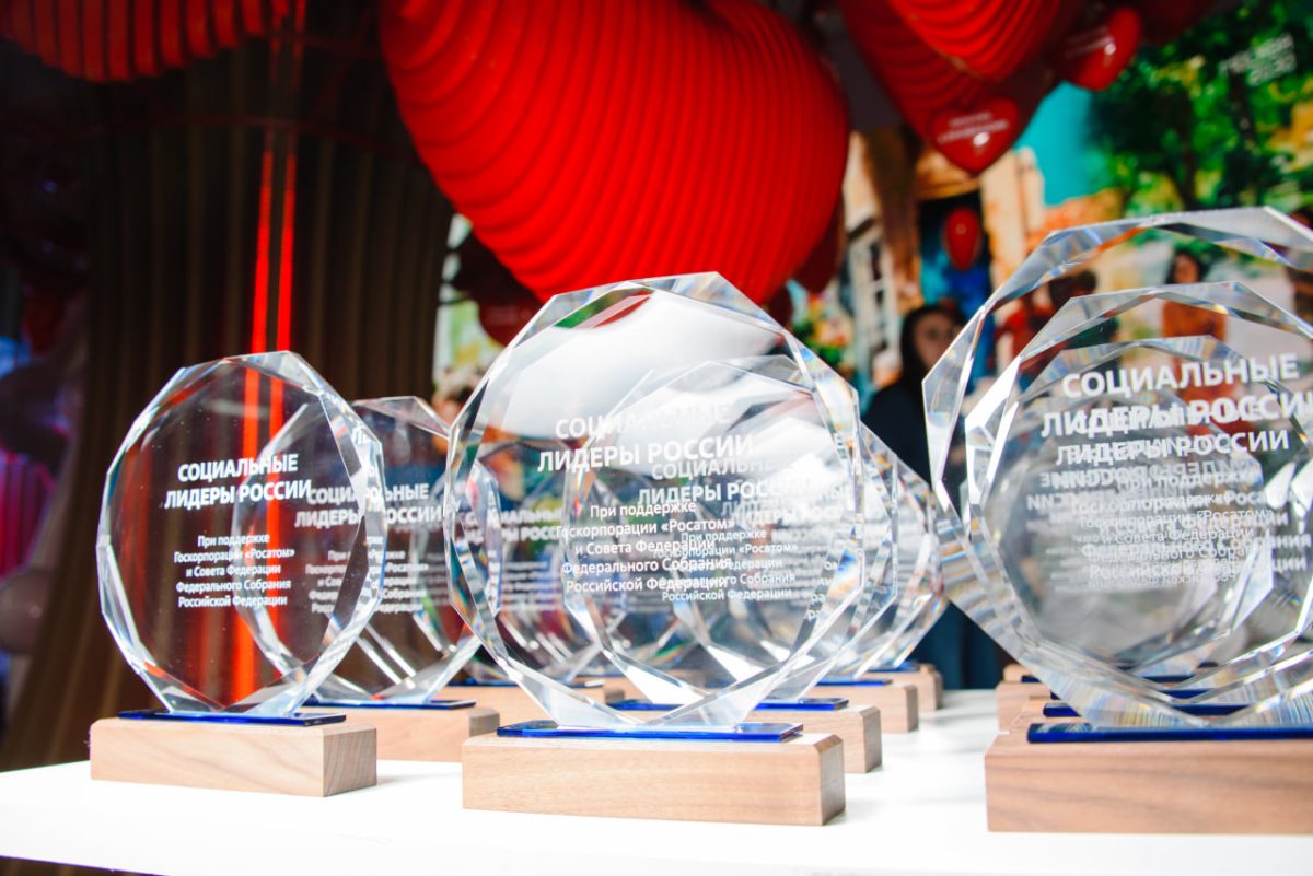 Нижегородцы завоевали 4 награды федеральной премии «Социальные лидеры России»