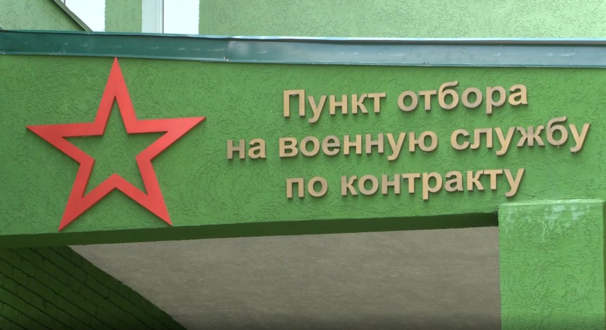 Группа добровольцев отправилась из Нижнего Новгорода на боевое слаживание