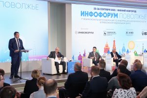 Более 850 человек из РФ и Беларуси участвуют в конференции «Инфофорум-Поволжье»