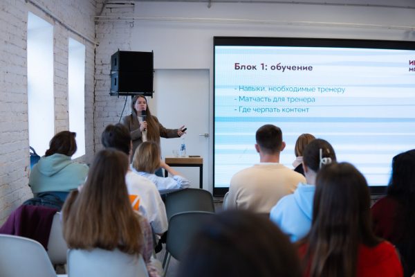 В Нижнем Новгороде открыли набор в школу молодых тренеров и модераторов «Уровень 2.0»
