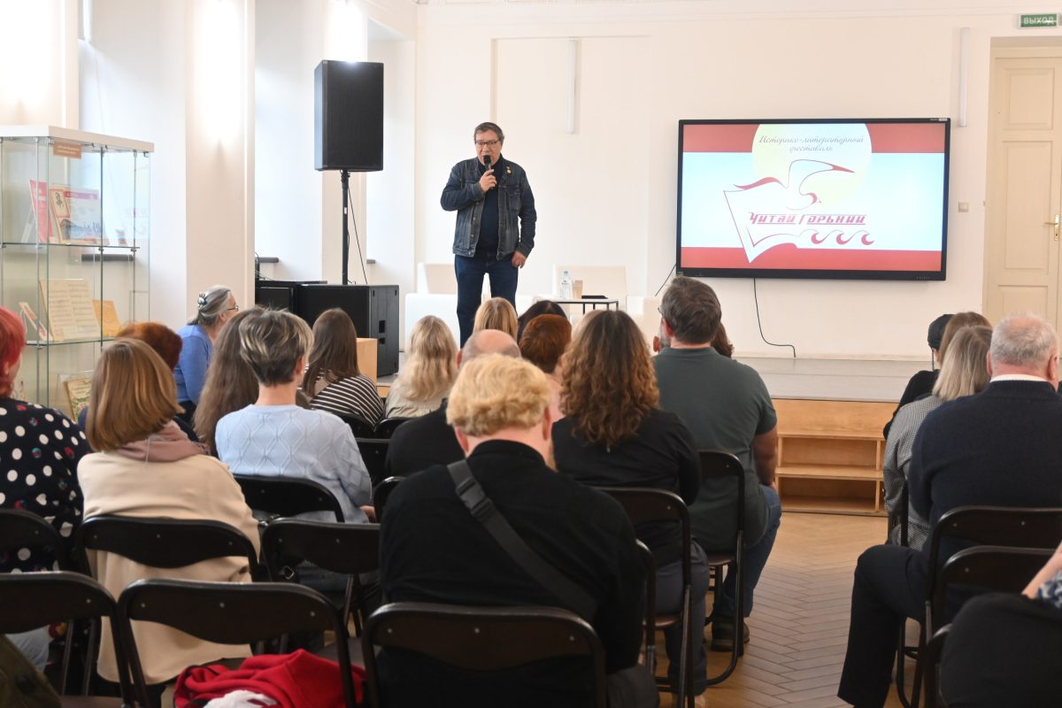 Нижегородский фестиваль «Читай Горький» за три дня посетили около пяти тысяч человек