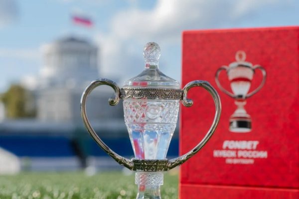 Дзержинский «Химик» выбыл из Кубка России по футболу