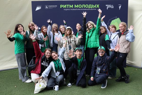 Подростковый инклюзивный форум «Ритм молодых» в Нижегородской области объединил участников из трех регионов