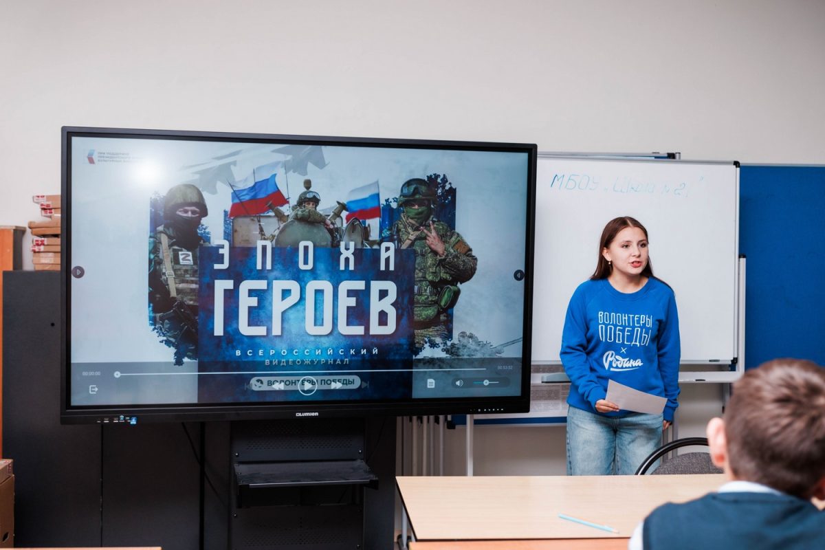 11 тысяч нижегородцев отметили День воссоединения новых регионов с Россией