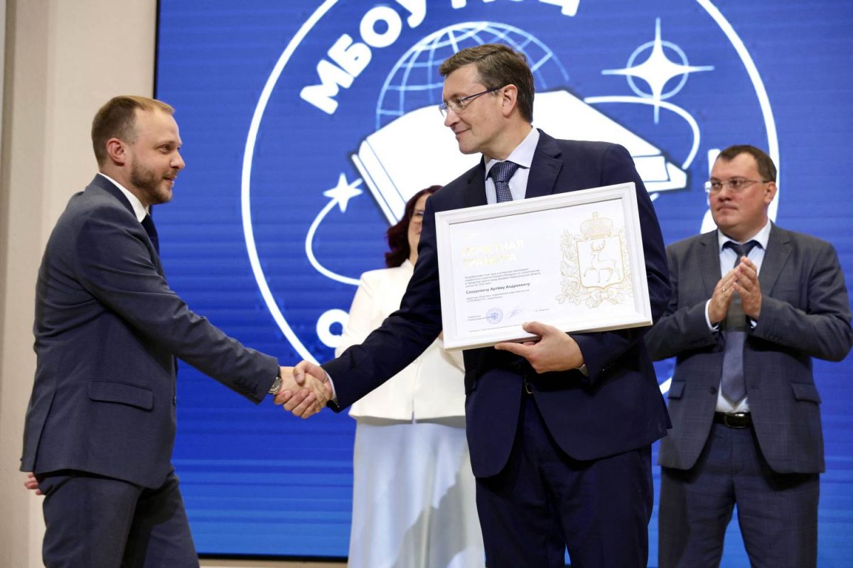 Многопрофильный образовательный центр «Созвездие – Сузорье» открыли в Арзамасе