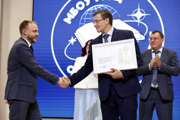 Многопрофильный образовательный центр «Созвездие – Сузорье» открыли в&nbsp;Арзамасе