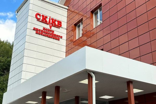 Центр диспансерного наблюдения НИИ – СККБ им. Королева принял первых пациентов