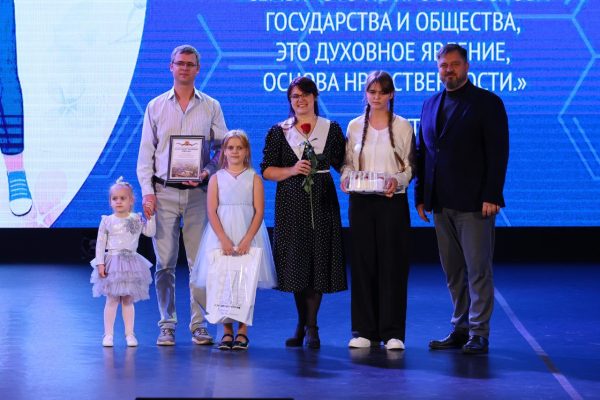 В Дзержинске прошло праздничное мероприятие в честь Дня многодетной семьи