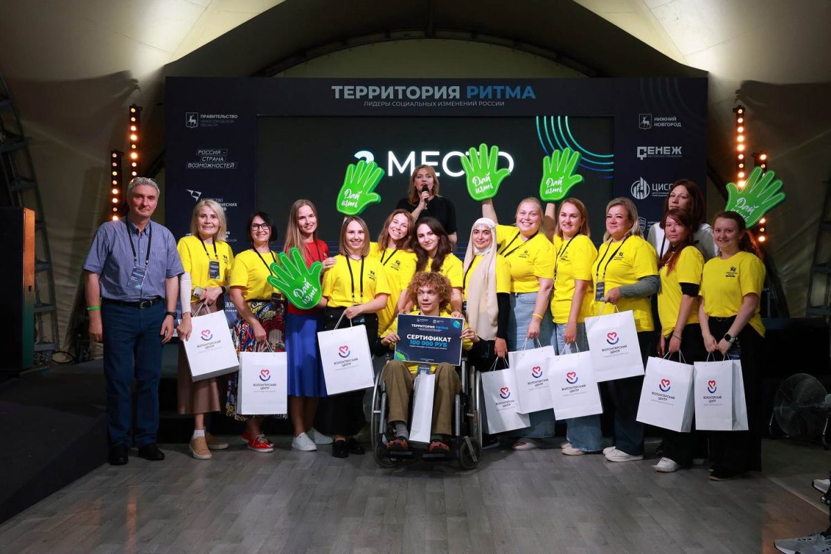 Проект издания альбомов с «тактильной галереей» победил на «Территории Ритма»