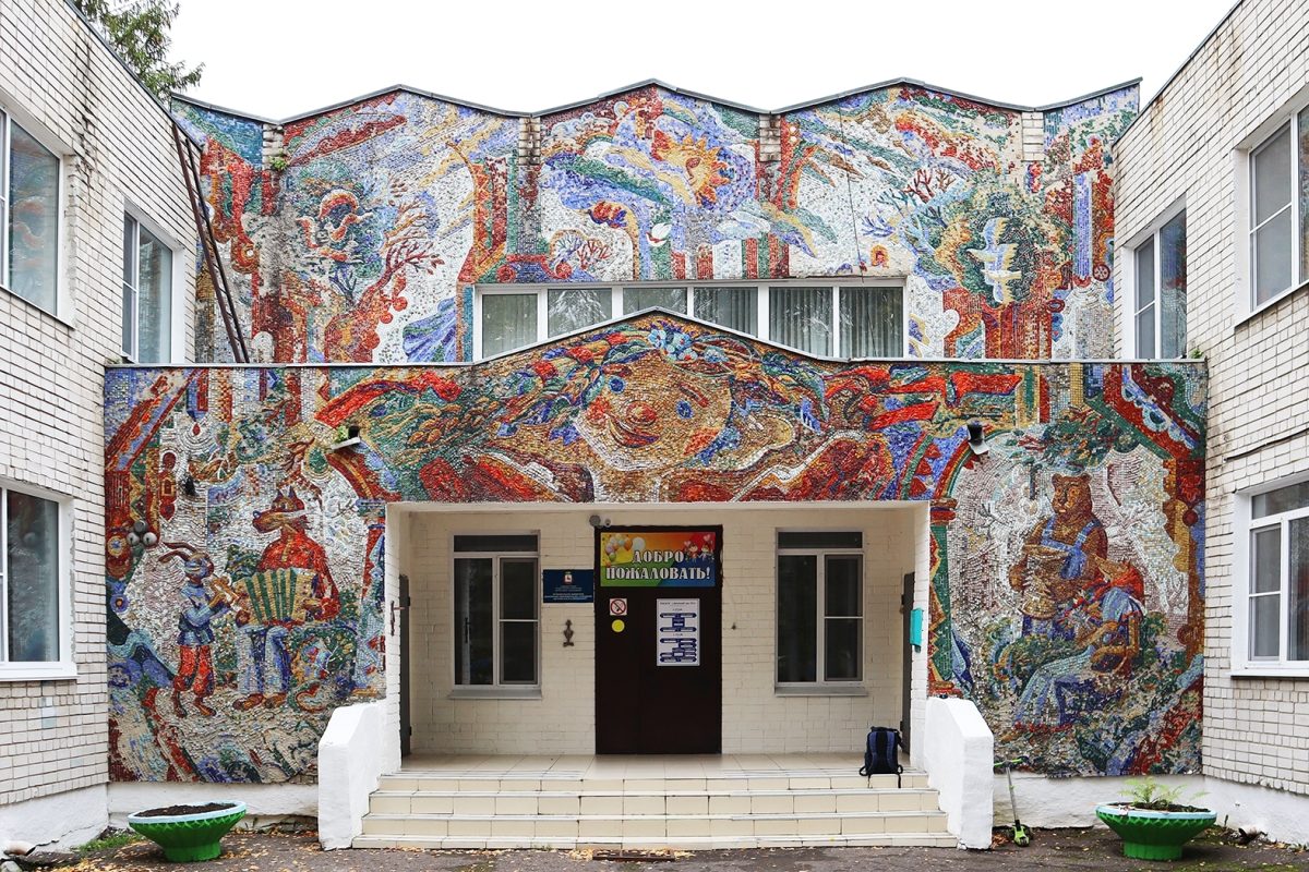 Мозаику «Волшебный мир» отреставрируют в Нижнем Новгороде в 2026 году