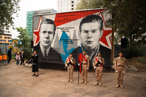 В Нижнем Новгороде открыли граффити в честь героев-партизан братьев Игнатовых