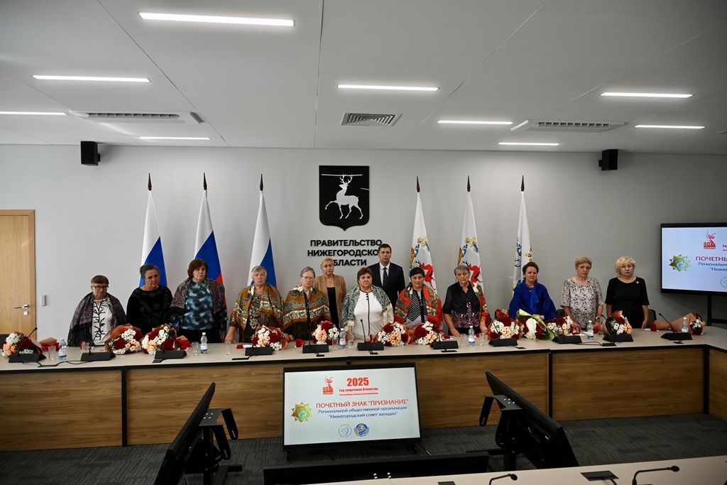 Почетный знак «Признание» вручили матерям погибших на СВО нижегородцев