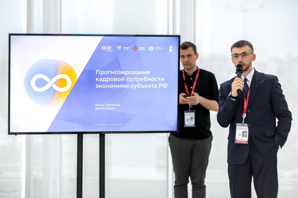 Нижегородская делегация приняла участие в формировании стратегии развития службы занятости на X Всероссийской неделе охраны труда