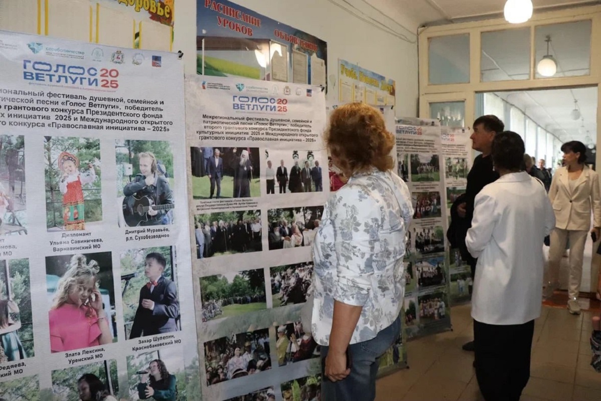 предоставлено администрацией Варнавинского округа