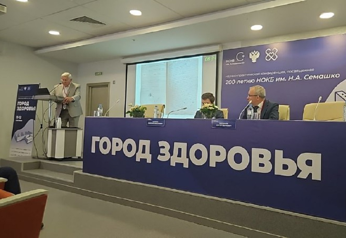 Конференция «Город здоровья» стартовала в Нижнем Новгороде