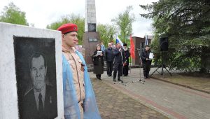 Страницы памяти