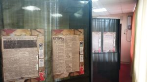 Нижегородская правда