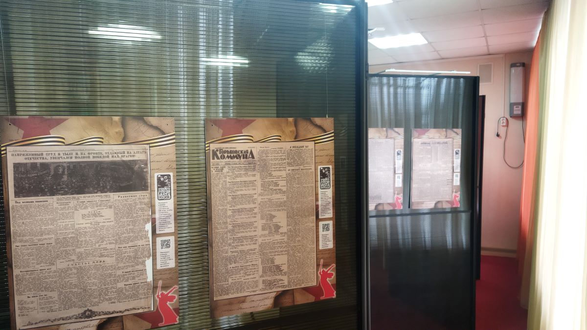 Нижегородская правда