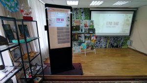 Нижегородская правда