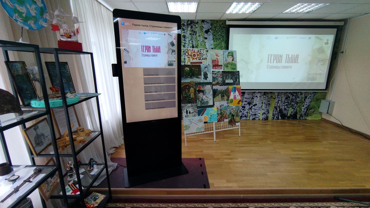 Нижегородская правда