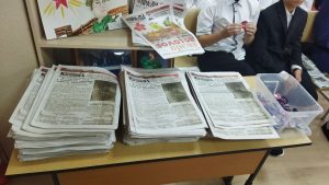 Нижегородская правда