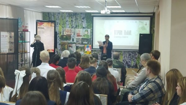 Выставка «Герои тыла. Страницы памяти» открылась в Богородске