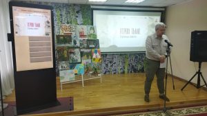 Нижегородская правда