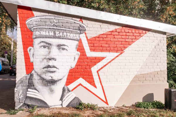 В Нижнем Новгороде открыли граффити в память о герое ВОв Евгении Никонове