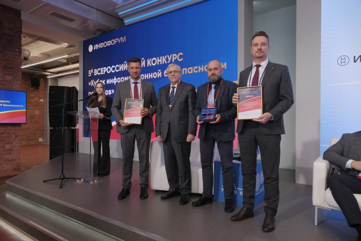 Нижегородские проекты по кибербезопасности победили во всероссийском конкурсе