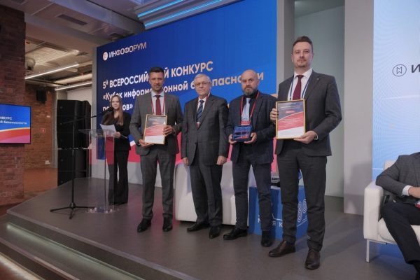 Нижегородские проекты по кибербезопасности победили во всероссийском конкурсе