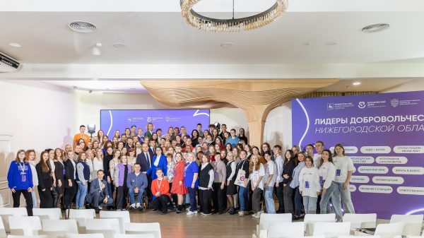 В Нижнем Новгороде началась образовательная программа для лидеров добровольчества