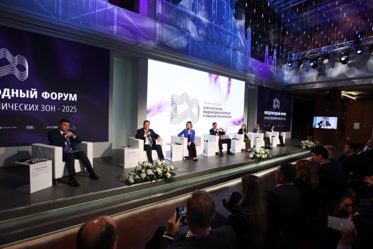 Более 1 300 человек собрал Международный форум ОЭЗ-2025 в Нижнем Новгороде