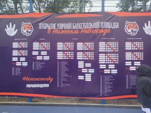 Елена Власова