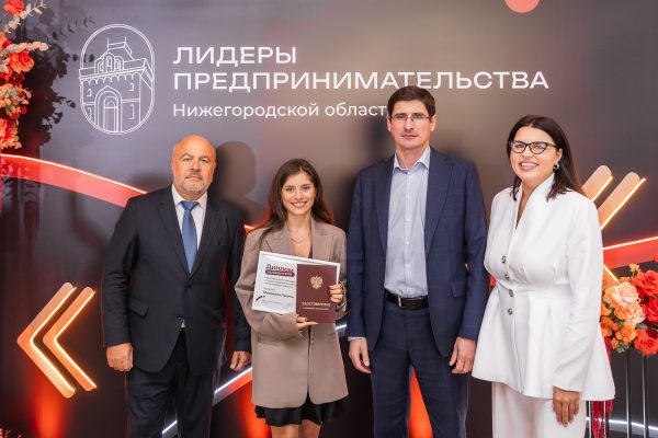 Победители второго сезона программы «Лидеры предпринимательства» определены в Нижегородской области