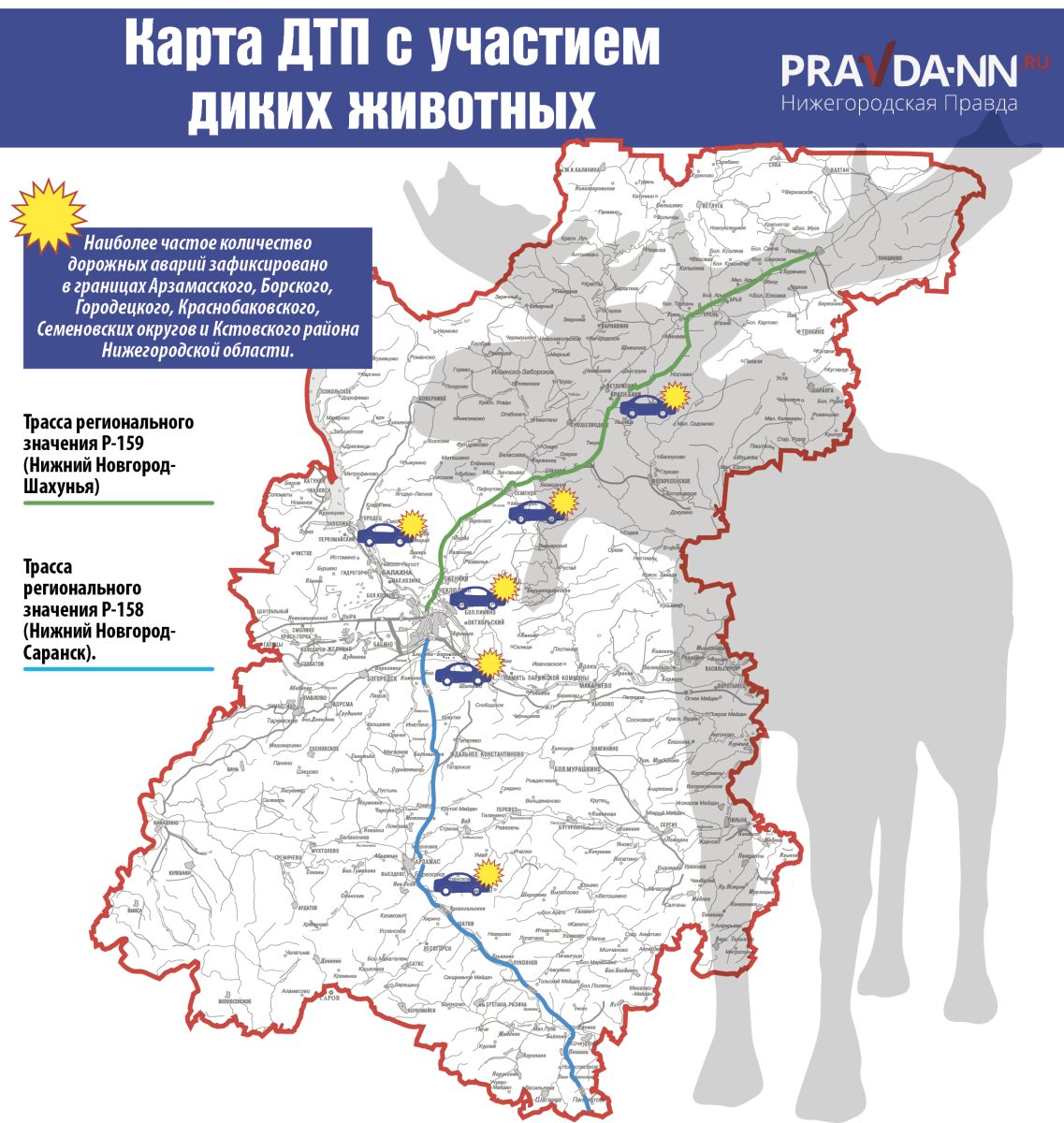 Фото: Станислав Редошкин
