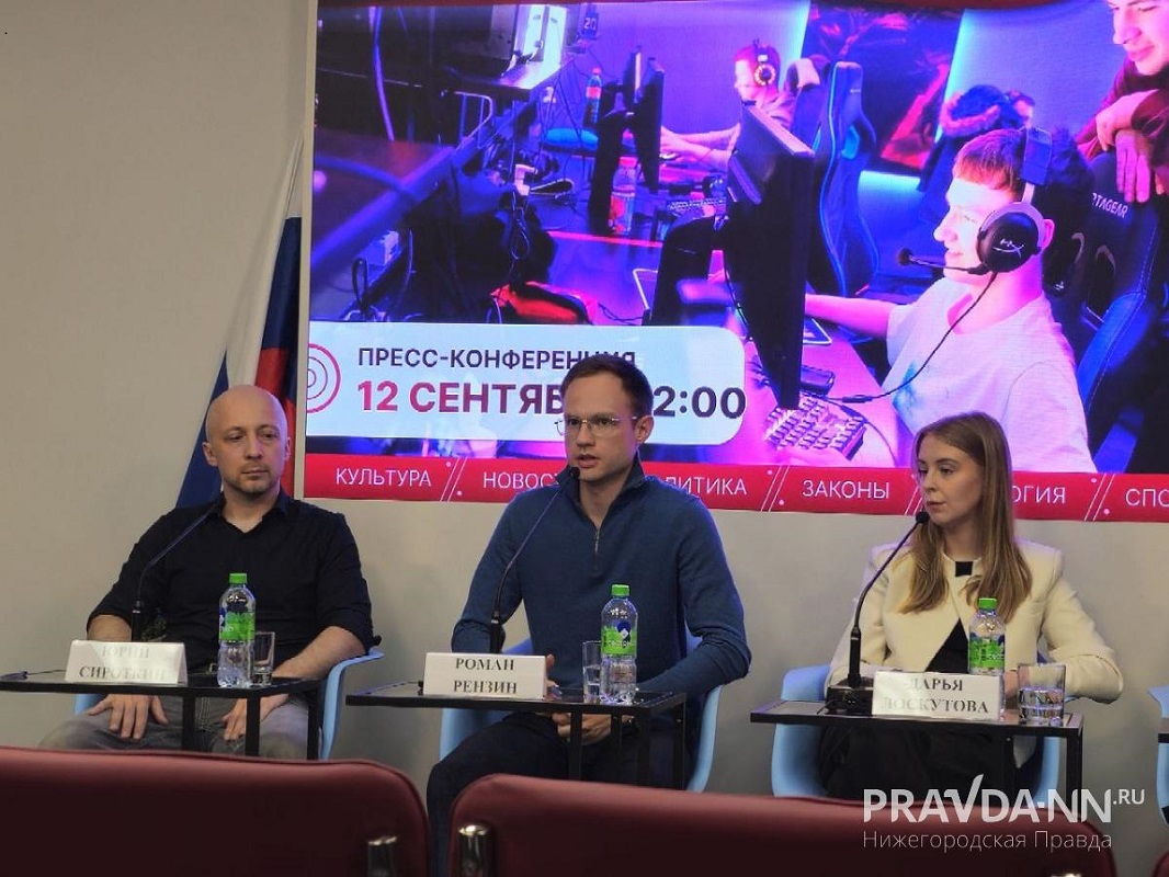 Региональный вектор развития игровой индустрии обсудили в Нижнем Новгороде