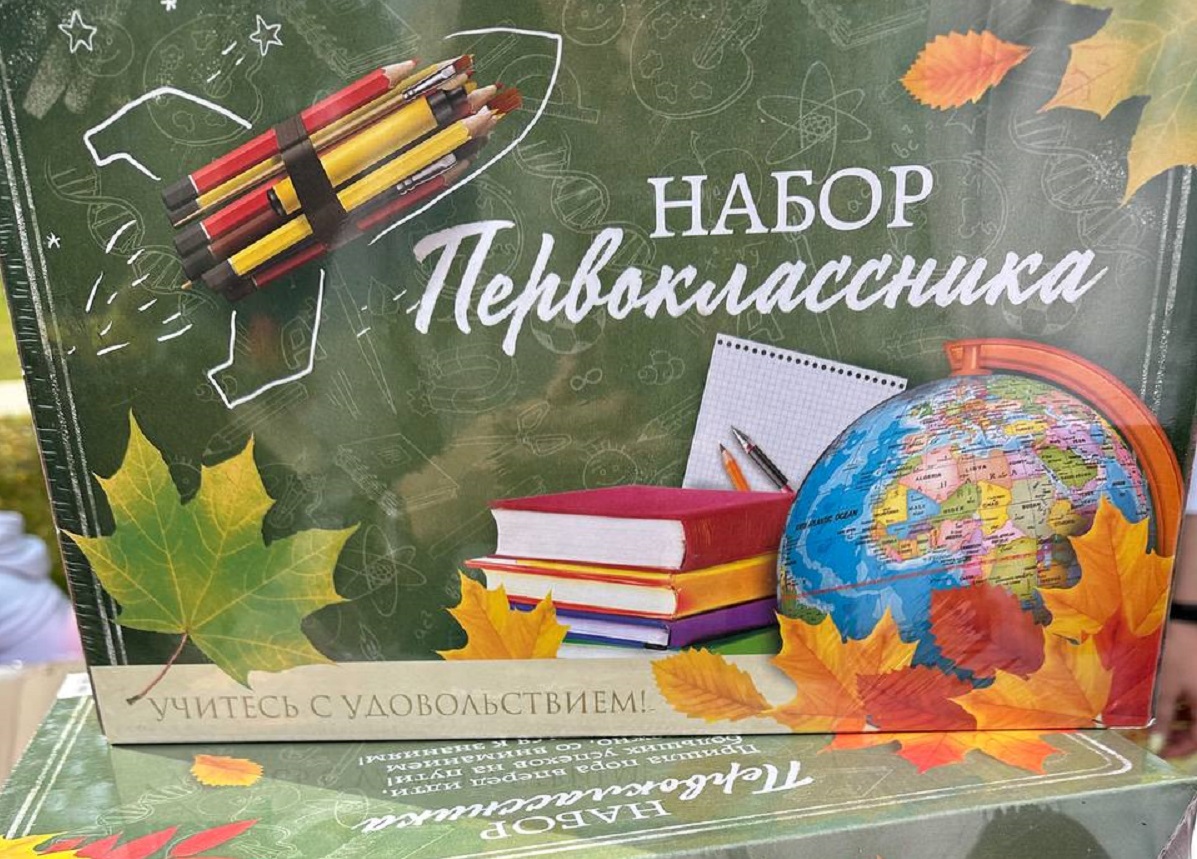Подведены итоги благотворительной акции «Скоро в школу» в Нижегородской области