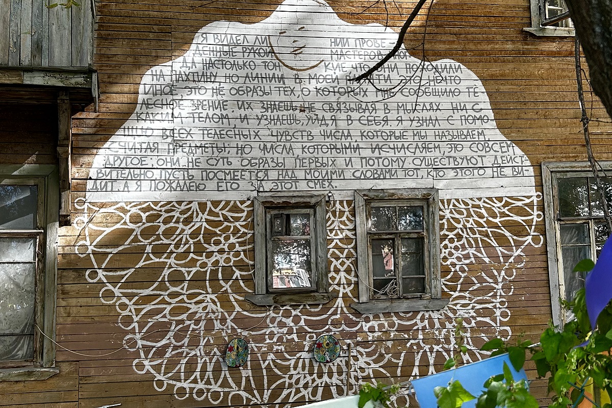 Опубликована карта самых интересных граффити Нижнего Новгорода