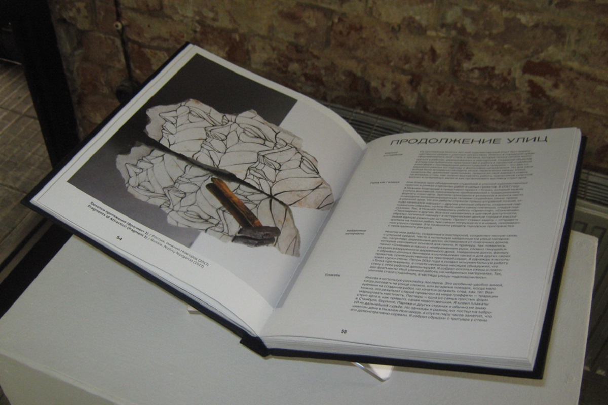 В книге собраны работы, выполненные художником в разных городах и странах