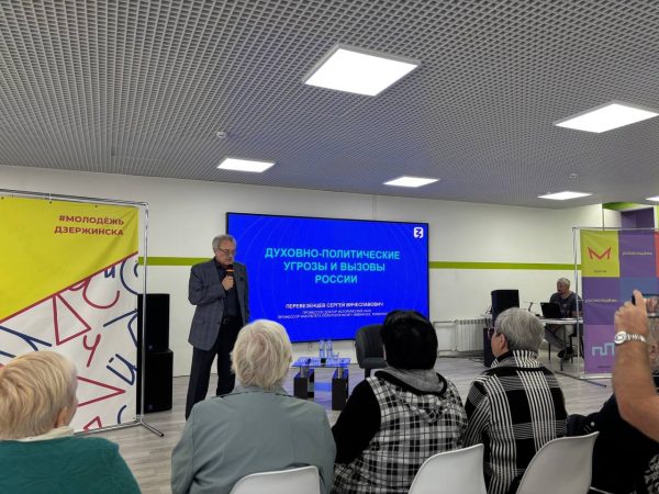 Около 50 человек приняло участие в лекции общества «Знание» о роли государства и традиционных ценностей