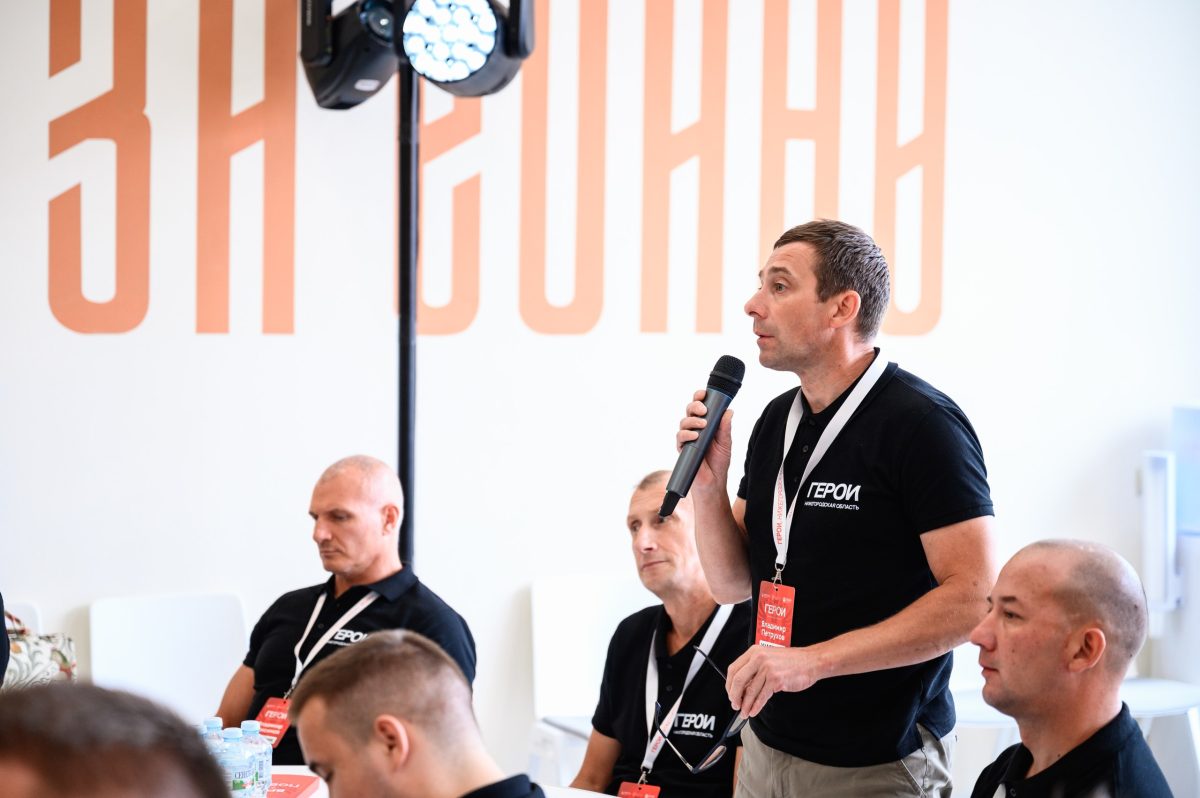 Владимир Петрухов: «Программа «Герои. Нижегородская область» дает незаменимые знания и бесценный опыт»