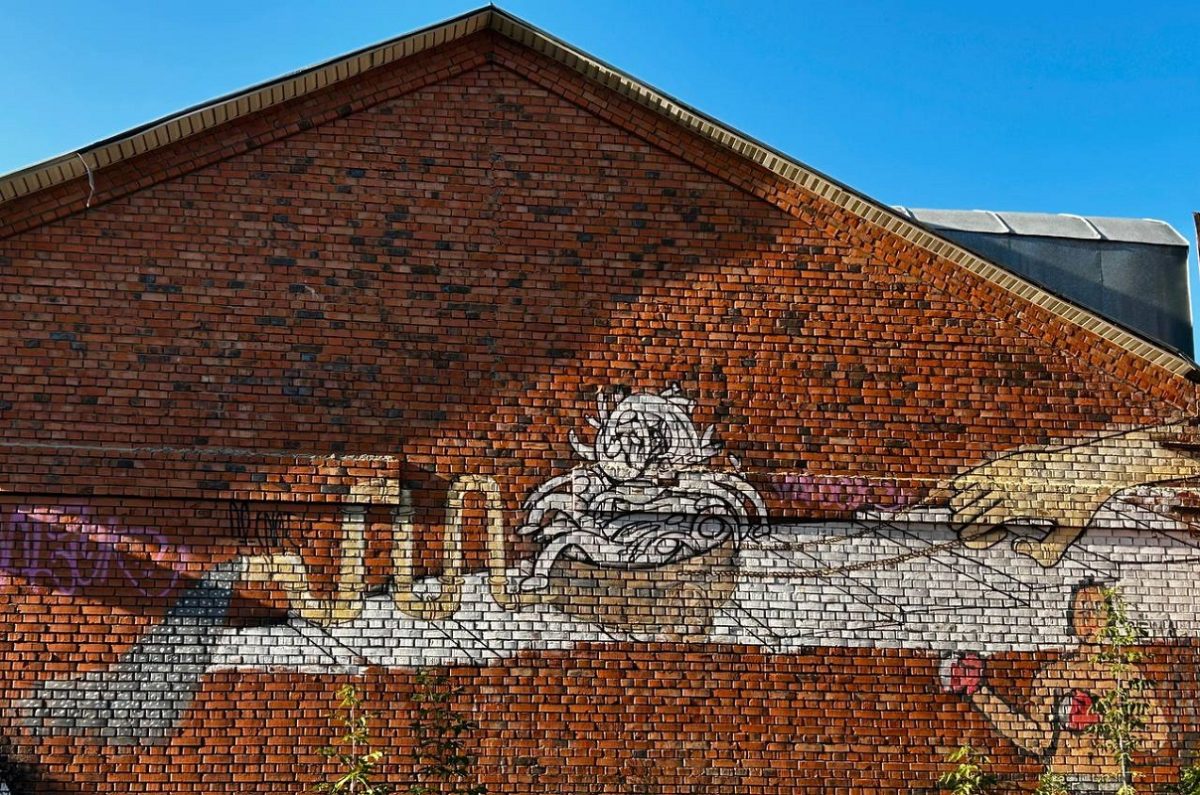 Граффити «Кадочка»